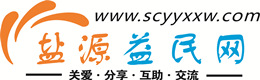乐山浩鑫益民网